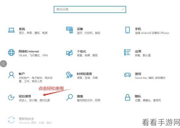 轻松搞定 Edge 浏览器字体大小设置秘籍