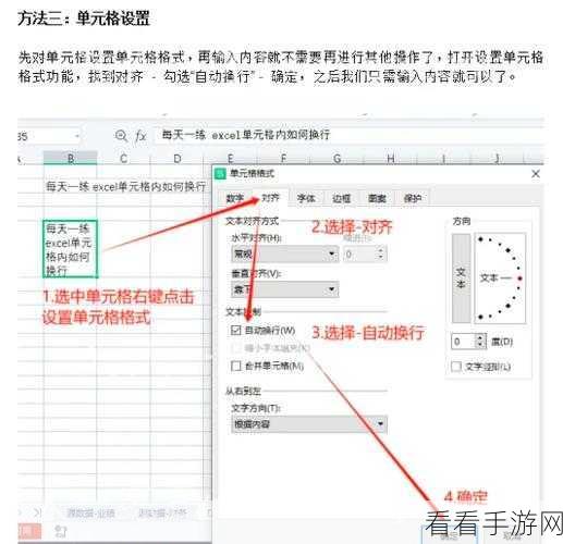 轻松搞定 Excel 点击单元格大片选中难题