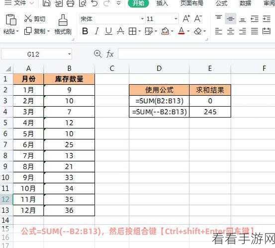 Excel 数字批量加括号秘籍，高效快捷的方法全解析