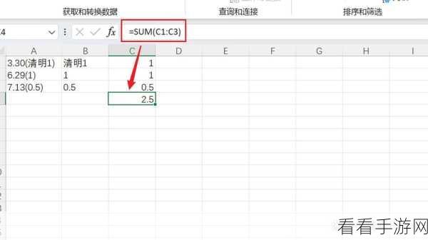 Excel 数字批量加括号秘籍，高效快捷的方法全解析