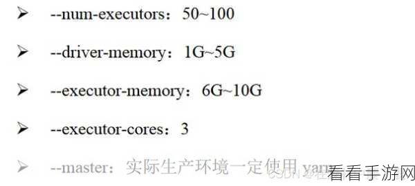 探秘 Spark 算法调优秘籍，助您称霸手游世界