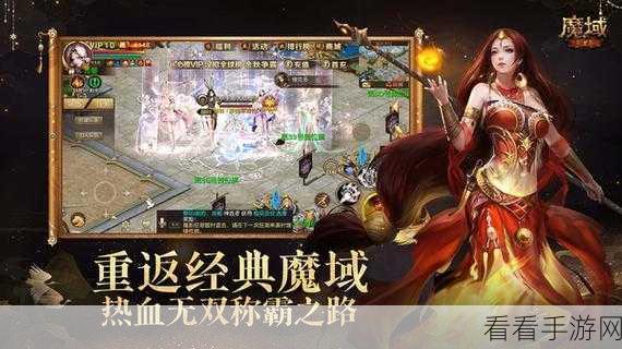 魔龙之怒，万元礼包震撼来袭，西方魔幻手游新体验