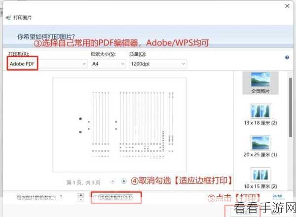 轻松掌握！PDF 猫编辑器页面导出图片秘籍