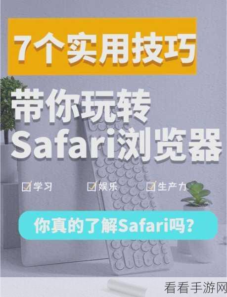 轻松搞定！百分浏览器退出时自动清理浏览数据秘籍