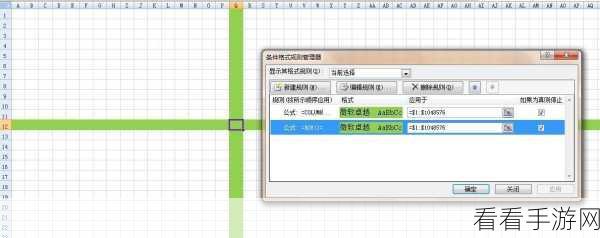 轻松解决 WPS 表格中黄色十字架的困扰