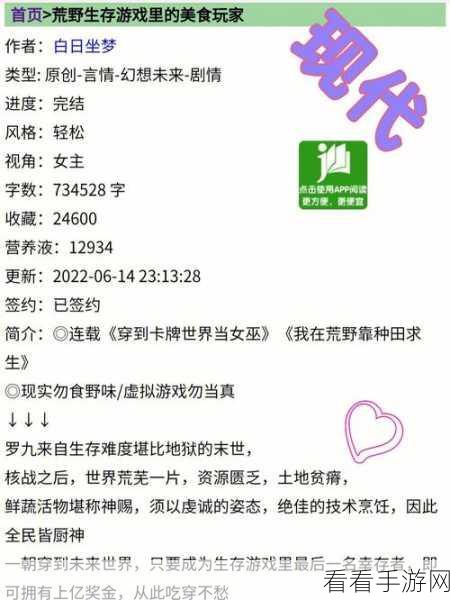 简约不简单！别挨饿2D荒野生存游戏下载指南及深度评测