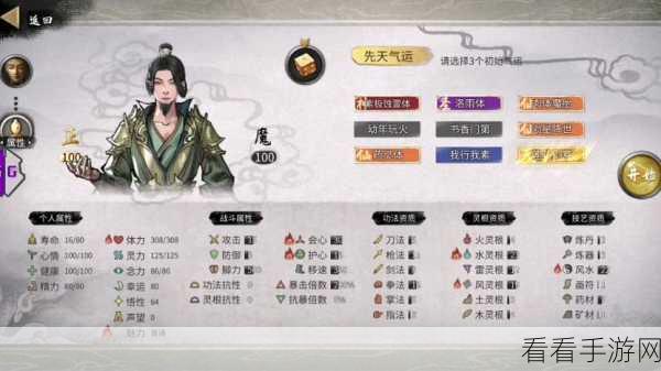 鬼谷八荒0.8.4025新版震撼上线，武侠RPG冒险战斗再升级