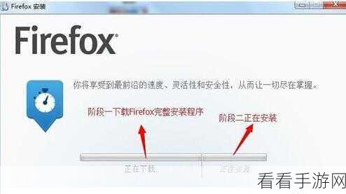 轻松掌握火狐浏览器最新版本更新秘籍