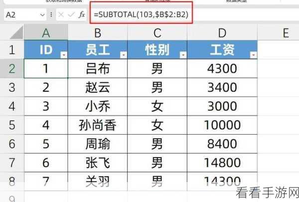 Excel 数据序号添加秘籍，轻松搞定大量文本