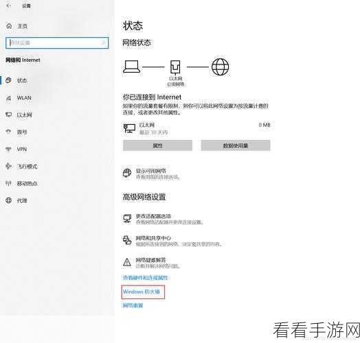 Win10 驱动器优化秘籍，轻松提升电脑性能