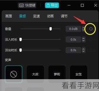 轻松掌握剪映电脑版标题模板添加秘籍