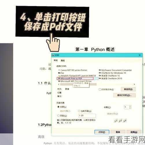 轻松掌握稻壳阅读器页面旋转秘籍