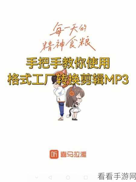 格式工厂转换视频久等无果?破解之法在此!