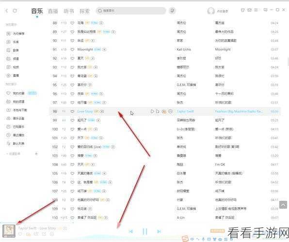 轻松掌握,电脑版酷狗音乐定时播放歌曲秘籍