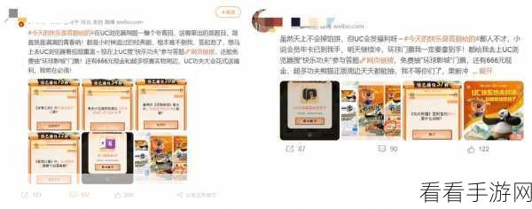 轻松搞定!UC 浏览器账号退出秘籍