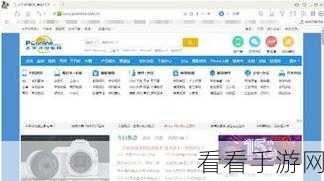 轻松掌握！UC 浏览器下载文件查看秘籍