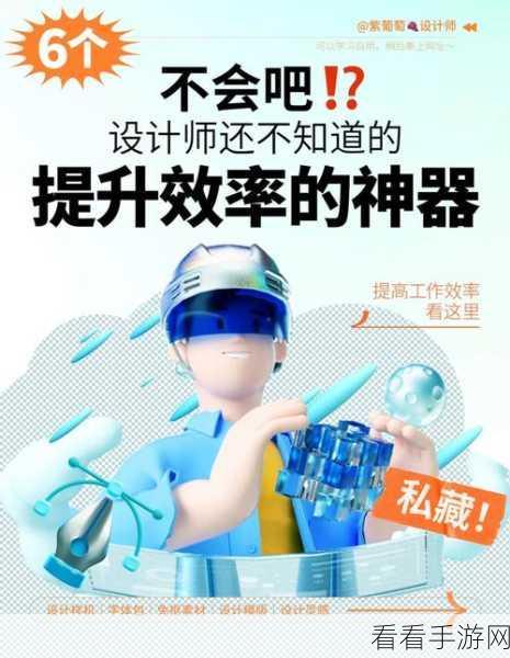 轻松掌握!Krita 导出 PSD 格式图片的秘籍
