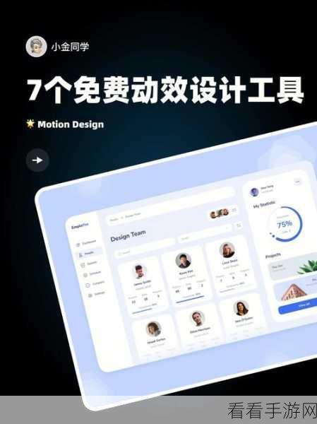 轻松掌握!Krita 导出 PSD 格式图片的秘籍
