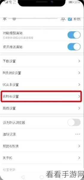 轻松找回误删的 UC 浏览器网址书签,秘籍在此!