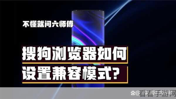 轻松搞定!搜狗高速浏览器设置微博为默认搜索引擎秘籍