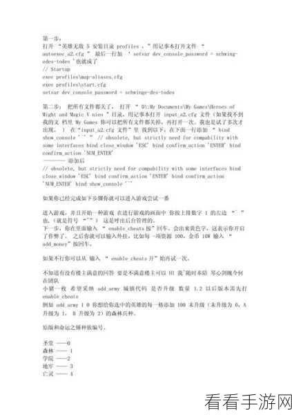 掌握 DevC 代码运行过程查看秘籍