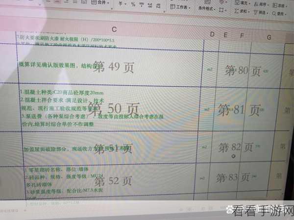 WPS Excel 表格行号列标消失？轻松解决秘籍在此！