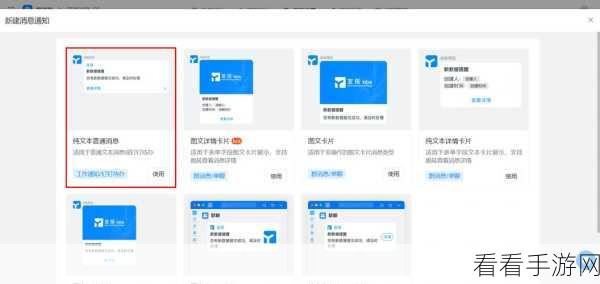 电脑版钉钉待办事项添加附件秘籍