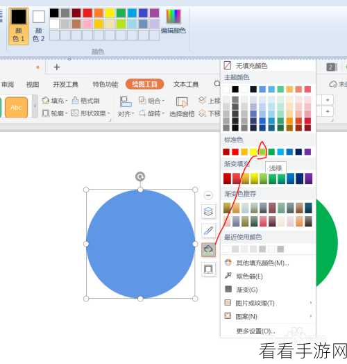 PPT 魔法，正方形图片秒变圆形的绝妙技巧