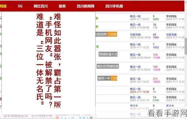 轻松切换搜狗高速浏览器模式，秘籍在此！