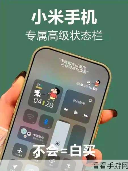 轻松找回 WPS Excel 消失的状态栏秘籍