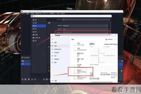 OBS Studio 画质巅峰设置秘籍