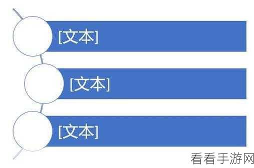轻松掌握！PPT 中文本框与图片完美合并秘籍