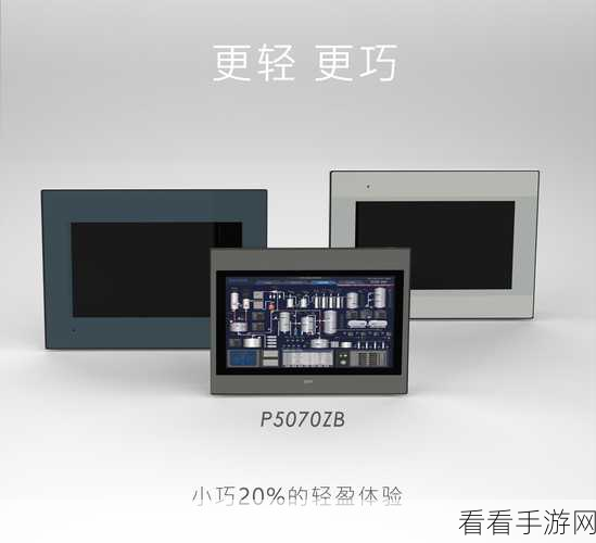 华为 P50 桌面小白点设置秘籍，悬浮导航功能轻松开启