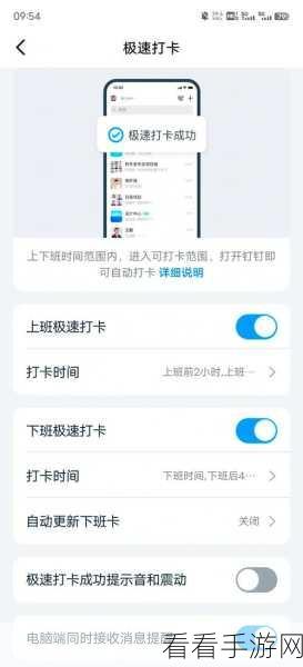 钉钉电脑版，轻松开启待办事项红点显示秘籍