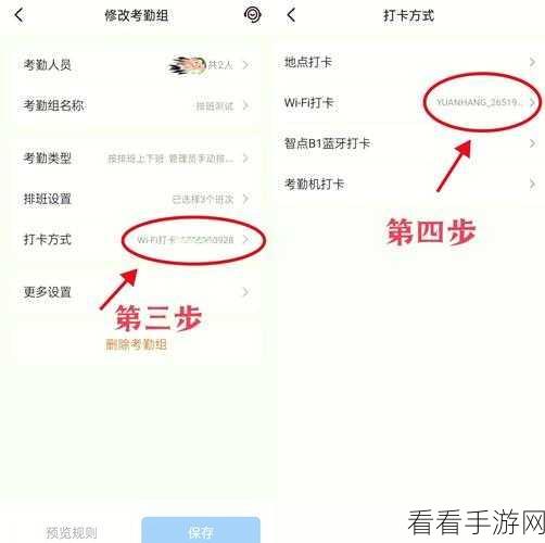 钉钉电脑版，轻松开启待办事项红点显示秘籍