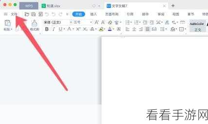 Premiere 自动保存秘籍,轻松设置,不再担心丢失工作成果
