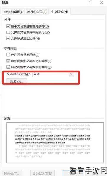 InDesign 多张图片整齐排列秘籍——对齐工具巧妙运用