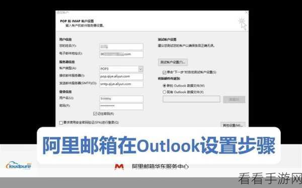 轻松搞定阿里邮箱收件人分类,方法全解析!