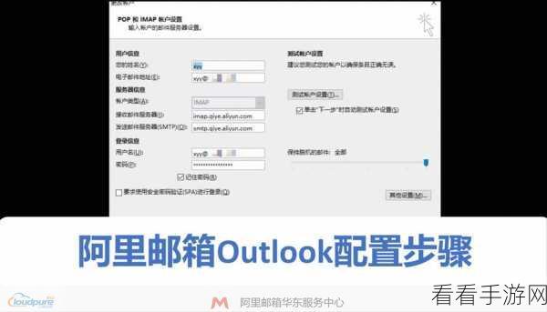 轻松搞定阿里邮箱收件人分类,方法全解析!