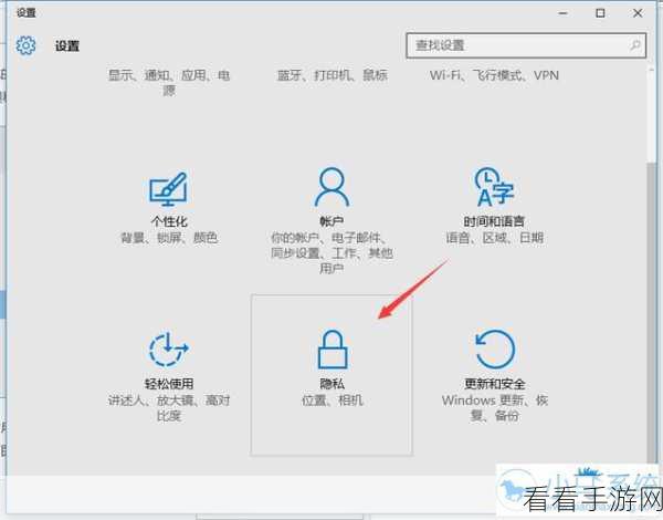 轻松搞定!Win10 系统新内容保存位置变更秘籍