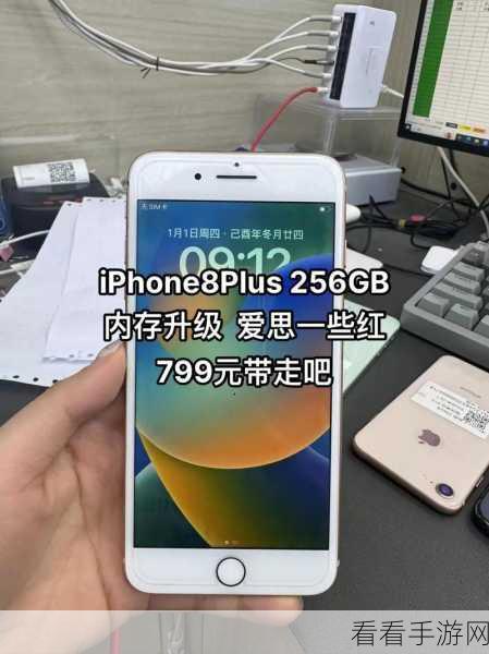 揭秘!爱思与 iPhone 显示剩余内存的差异之谜