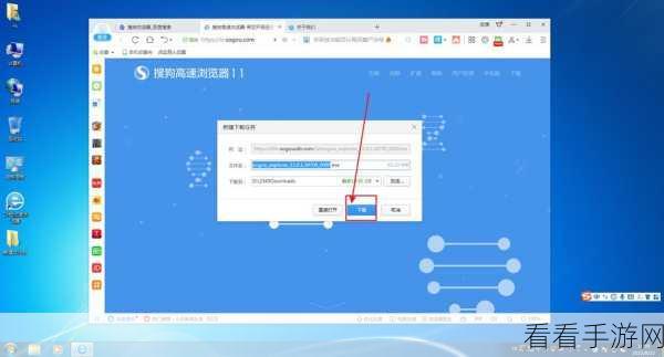 搜狗浏览器护眼模式轻松开启秘籍
