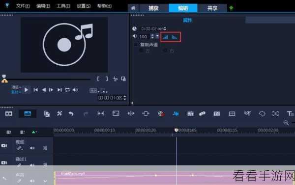 轻松搞定!快剪辑让视频淡入淡出效果完美呈现