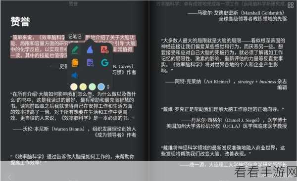 轻松搞定！Koodo Reader 自定义默认搜索引擎秘籍