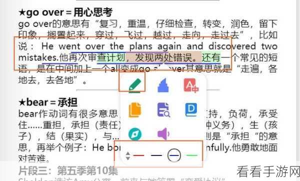 轻松搞定！Koodo Reader 自定义默认搜索引擎秘籍