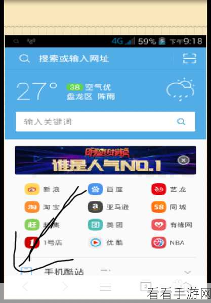 轻松搞定！搜狗浏览器用户名修改秘籍