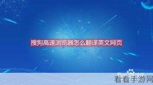 轻松搞定！搜狗浏览器用户名修改秘籍