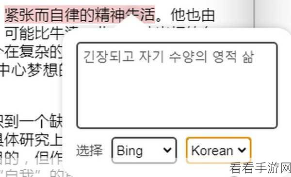 Koodo Reader 高亮秘籍，轻松设置文字高亮的妙招