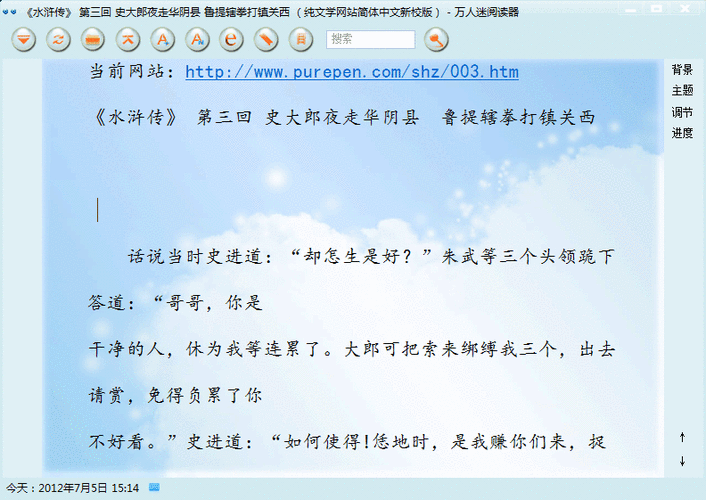 轻松掌握稻壳阅读器下划线标记技巧