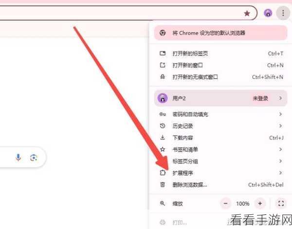 谷歌浏览器实时翻译功能开启秘籍